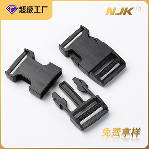 Hebilla de plástico ajustable de 25 mm de diámetro interior, color negro sólido, resistente al desgaste, para accesorios de bolsos y equipaje - Product Image 5