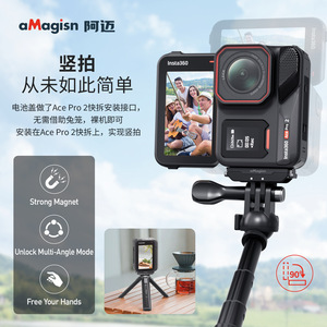 Amagisn Insta360 Ace Pro 2ฝาปิดแบตเตอรี่แนวตั้งอุปกรณ์เสริมกล้องแอคชั่นกันน้ำ - Product Image 2