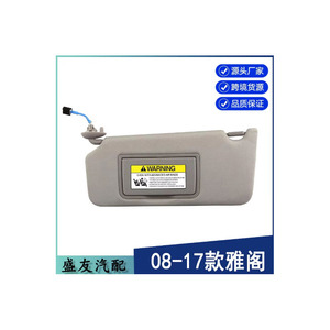 Parasol Gris Izquierdo Retráctil para Techo Interior de Coche, Accesorio OEM 83280-TA5-A51ZA para Honda Accord 2008-2017 - Product Image 4