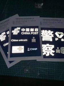 Alta visibilidade por atacado barato reflexivo calor transferência vinil ferro no logotipo para roupas adesivo padrão - Product Image 5