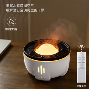 Difusor de Aroma Ultrasónico con Anillo de Humo, 0.5L, Luz Blanca, Diseño de Madera, Humidificador con Luz de Llama para Uso en el Hogar y la Oficina - Product Image 3