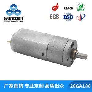 Motor de CC de Reducción Planetaria de 180° de Alto Torque y Silencioso de 20 mm Personalizado para Máquinas Dispensadoras de Robots - Product Image 5