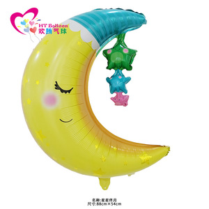 Ballons en feuille HT Balloor Lune Soleil Nuage, style dessin animé, décorations de fête d'anniversaire - Product Image 4