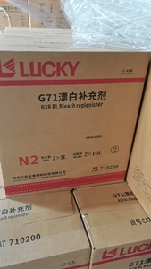 Processeur de film chimique C41 Noritsu Fujifilm Développeur Blanchisseur Stabilisateur Fixateur - Product Image 4