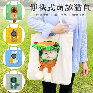 <b>Pet</b> <b>Carrier</b> Backpack For Cats Dogs Portable Bag With Burger Design M L Size Polyester Material - Product Image 2