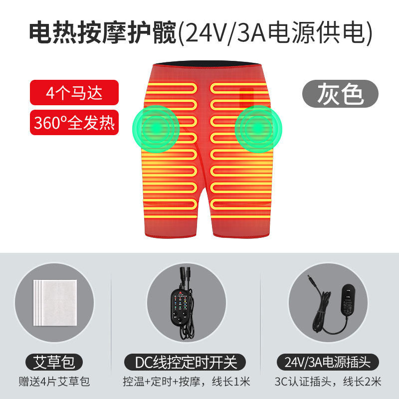 สีเทาความร้อนเต็ม + นวด