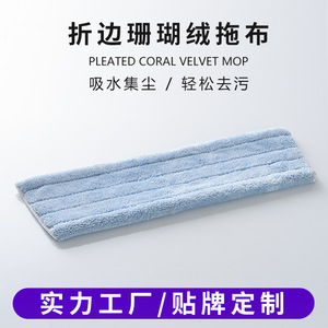 Cabezal de Mopa de Microfibra Personalizado, Rectangular, Absorbente, Repuesto de Mopa Plana con Velcro para Uso Doméstico - Product Image 5