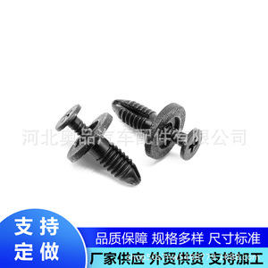 General Gm Wheel Arch Cover <b>Push</b> Positioner Liner Automotive Fastener <b>Clip</b> Through Pin N807578 S N808332 S PP Material - Product Image 5