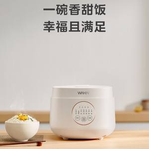 Wahin Rice Cooker 3L Mini cuiseur à riz électrique multifonction pour 1-2 personnes avec fonction de réservation couleur abricot clair - Product Image 1