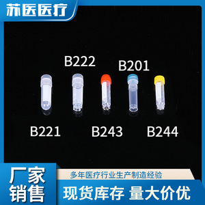 Tubos de criopreservación graduados con tapa de rosca de plástico para almacenamiento a baja temperatura, tubos para almacenamiento de reactivos - Product Image 4