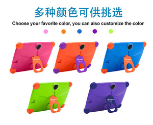 Google chơi cửa hàng trò chơi cao su phonecase 7 inch 1 + 8GB Tablet PC Nhà cung cấp ban đầu máy tính bảng học tập PC - Product Image 3