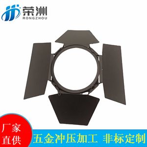 <b>Flash</b> Diffusers Stainless Steel <b>Light</b> Shield For Product Photography Studio Accessories RoHS Compliant - Product Image 5