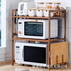 Estantes de almacenamiento para cocina para ollas arroceras, hornos y microondas; artículos de almacenamiento para encimeras y escritorios; hechos a medida con bambú y - Product Image 1