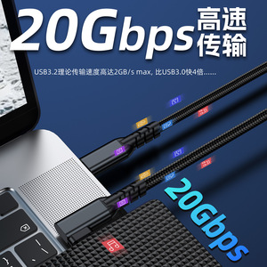 Pengqiao Type-C Single Bend Data Cable 20Gbps 8K วิดีโอ 240W PD ชาร์จเร็วสำหรับแล็ปท็อปโทรศัพท์แท็บเล็ต VR สวิตช์ - Product Image 3