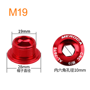 MEROCA-cubierta de manivela para bicicleta, cubierta de manivela de aleación de aluminio, M18/M19/M20, tornillos para IXF/SLX/XT/<span class=keywords><strong>XTR</strong></span>/M4000/M590/M596 MTB - Product Image 3