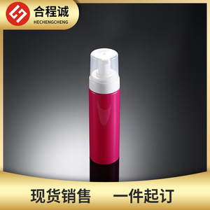 ขวดโฟมพลาสติก PET ขนาด 210 มล. สำหรับทำความสะอาดผิวหน้าและเช็ดเครื่องสำอาง - Product Image 5