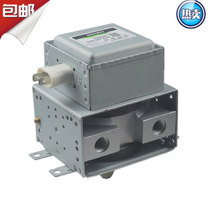 Magnetron OM75P-11-EDYF Composant de séchage micro-ondes industriel 1200W - Product Image 5
