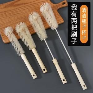 <b>Bottle</b> <b>Brush</b> Cup Cleaning <b>Brush</b> Long Handle Nylon Wood Handle For Kitchen Household Use - Product Image 1
