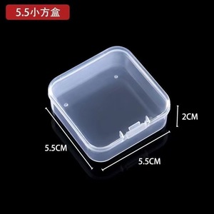 Square Plastic Storage <b>Box</b> 5.5Cm X 5.5Cm X 2Cm With Lid For Jewelry Parts Small Container - Product Image 5