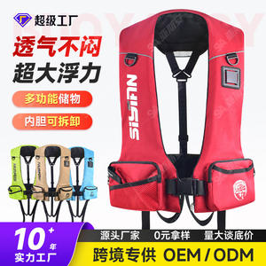 Chaleco de Pesca Sisian, Talla Única, Alta Flotabilidad, Tela Oxford, Uso Profesional en Barcos Marinos - Product Image 1