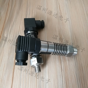 Transmisor de Presión Yuanda Yd5044, Rosca M20 1.5, 4-20 mA, Resistente a Altas Temperaturas, con Disipador de Calor, Sensor de Silicio Difundido - Product Image 4