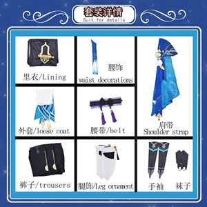 Disfraz de Cosplay de Genshin Impact, Wanderer, <span class=keywords><strong>Kunikuzushi</strong></span>, Uniforme, Peluca, Disfraces de Anime para Halloween, Mujeres, Juego, Fatui, Scaramouche, Balladeer - Product Image 2