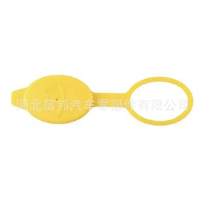 Tapa del depósito de refrigerante del parabrisas del coche 6450562 de plástico compatible con Opel Astra Zafira Chevrolet - Product Image 2