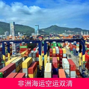 Servicio de Transporte Marítimo y Aéreo Ruixiang a África, Envío Exprés LCL desde China con Despacho de Aduanas - Product Image 3