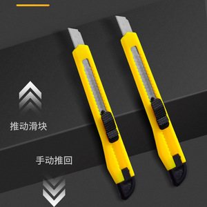 Couteau utilitaire miniature jaune 9 mm, manche en plastique, coupe-papier, fournitures de bureau, outil de découpe, petite taille, lot en vrac - Product Image 3