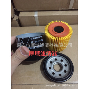 Filtro de aceite para motocicleta 5DM-13440-00 para Yamaha Foreign Horse tamaño estándar - Product Image 1
