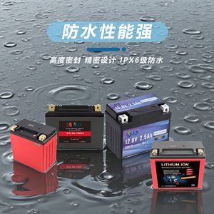 แบตเตอรี่ลิเธียมไอออนสำหรับมอเตอร์ไซค์ 12.8V 2.5Ah แบตเตอรี่สตาร์ทสำหรับสกู๊ตเตอร์แบบเปลี่ยนได้ - Product Image 3