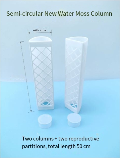 White 2 pillars + 2 breeding partitions (about 50cm)