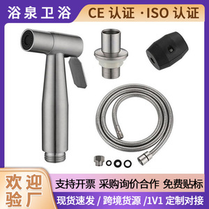 Austenite 304 Stainless Steel Kitchen Sink Spray Gun Set With Flexible Hose For Vegetable Washing And Dishwashing Sinks - Product Image 5