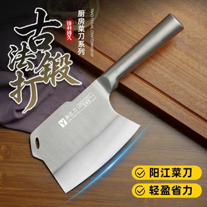 All-steel <b>bone</b>-chopping axe <b>knife</b>, thickened household <b>bone</b>-chopping <b>knife</b>, kitchen butcher's axe <b>knife</b>, commercial use, for - Product Image 4