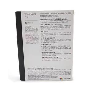 <span class=keywords><strong>MC</strong></span> Windows 10 Pro Edición Red, USB, Caja a Color, Japonés, Activado, Compatible con Mac, Alta Calidad, Soporte 24/7 por 12 Meses - Product Image 3