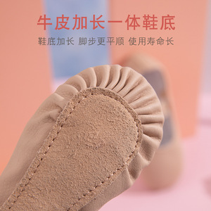 Zapatos <span class=keywords><strong>de</strong></span> baile para niñas, zapatos <span class=keywords><strong>de</strong></span> <span class=keywords><strong>ballet</strong></span> para práctica y espectáculos. - Product Image 2