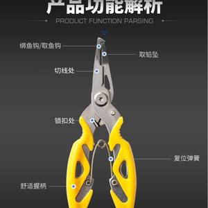 คีมตกปลาสแตนเลส ปากโค้ง อเนกประสงค์ สำหรับตัดสายไดนีม่า ใช้งานกลางแจ้ง - Product Image 2