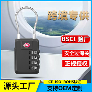 กุญแจล็อคแบบผสมผสานที่ได้รับการรับรองจาก TSA 4 หลัก ตัวล็อคทำจากเหล็กผสมสังกะสี สำหรับกระเป๋าเดินทาง เป้สะพายหลัง ใช้ในบ้านและนอกบ้าน - Product Image 4