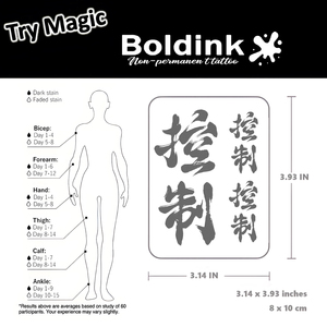 Tatuaje Temporal Semipermanente a Prueba de Agua con Tinta Jagua, Diseño Minimalista de Caracteres Chinos, Caligrafía, Tatuaje Falso <span class=keywords><strong>para</strong></span> Mujeres y Hombres - Product Image 4