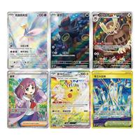 SheCard Authentic Pokemoned SV17.0 CSV9C Stellar Crystal Version Écarlate et Violette, objet de collection authentique scellé, nouvelle sortie 2026