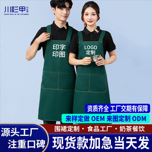 F-Strap Waterproof <b>Apron</b> One Size Polyester Antifouling For Catering Baking Restaurant Fruit Shop <b>Work</b> Uniforms - Product Image 5