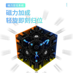 Cubo Magnético Diansheng Solar System S3M 3x3 para Solución Rápida, Alta Tolerancia, Competición, Práctica, Juguete de Inteligencia - Product Image 1