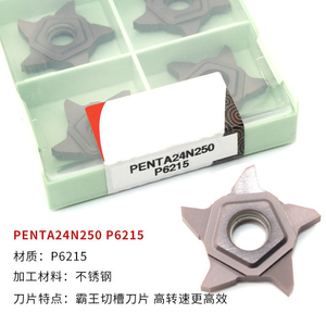 เครื่อง <span class=keywords><strong>CNC</strong></span> คาร์ไบด์สำหรับงานกลึงสแตนเลส PENTA24N100/150/200/250/300 P6215 - Product Image 6