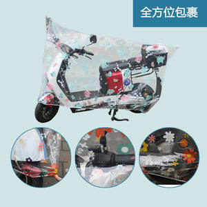 Housse de protection imperméable pour véhicules électriques, vélos électriques et motos – Protection contre le sable et la pluie, facile à nettoyer - Product Image 5