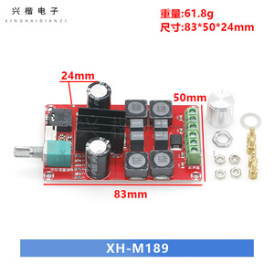Xingkaidianzi Xh M189 2 Channel Digital <b>Amplifier</b> Board 12-24V Tpa3116d2 Class D <b>Car</b> Audio Power <b>Amplifier</b> - Product Image 4