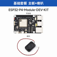 Carte de développement ESP32-P4 Module ESP32-C6 Ethernet 100 Mbps POE Caméra WIFI6 Bluetooth 5