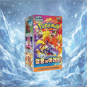 Caja de Cartas Pokémon SV9a Heat Wave Arena, 30 Paquetes, 150 Cartas de Papel TCG para Niños, Principiantes, Coleccionistas, Regalo - Product Image 5