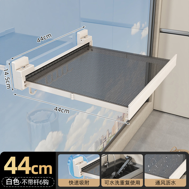 [Suction Cup Type] Moonlight White [Width 44cm - No Rod]