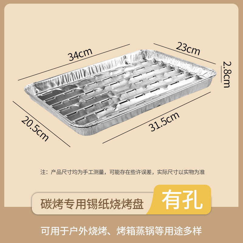 T340 [Perforated]