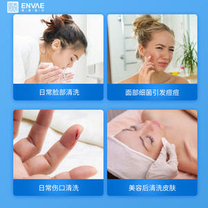 Solution saline physiologique à 0,9 % de chlorure de sodium pour lavage nasal, application faciale et utilisation sur le maquillage permanent ou - Product Image 4